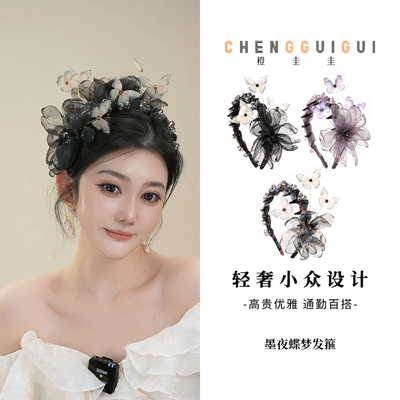 橙圭圭墨夜蝶梦气质百搭发箍
