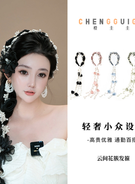 橙圭圭云间花簇超仙百搭发箍