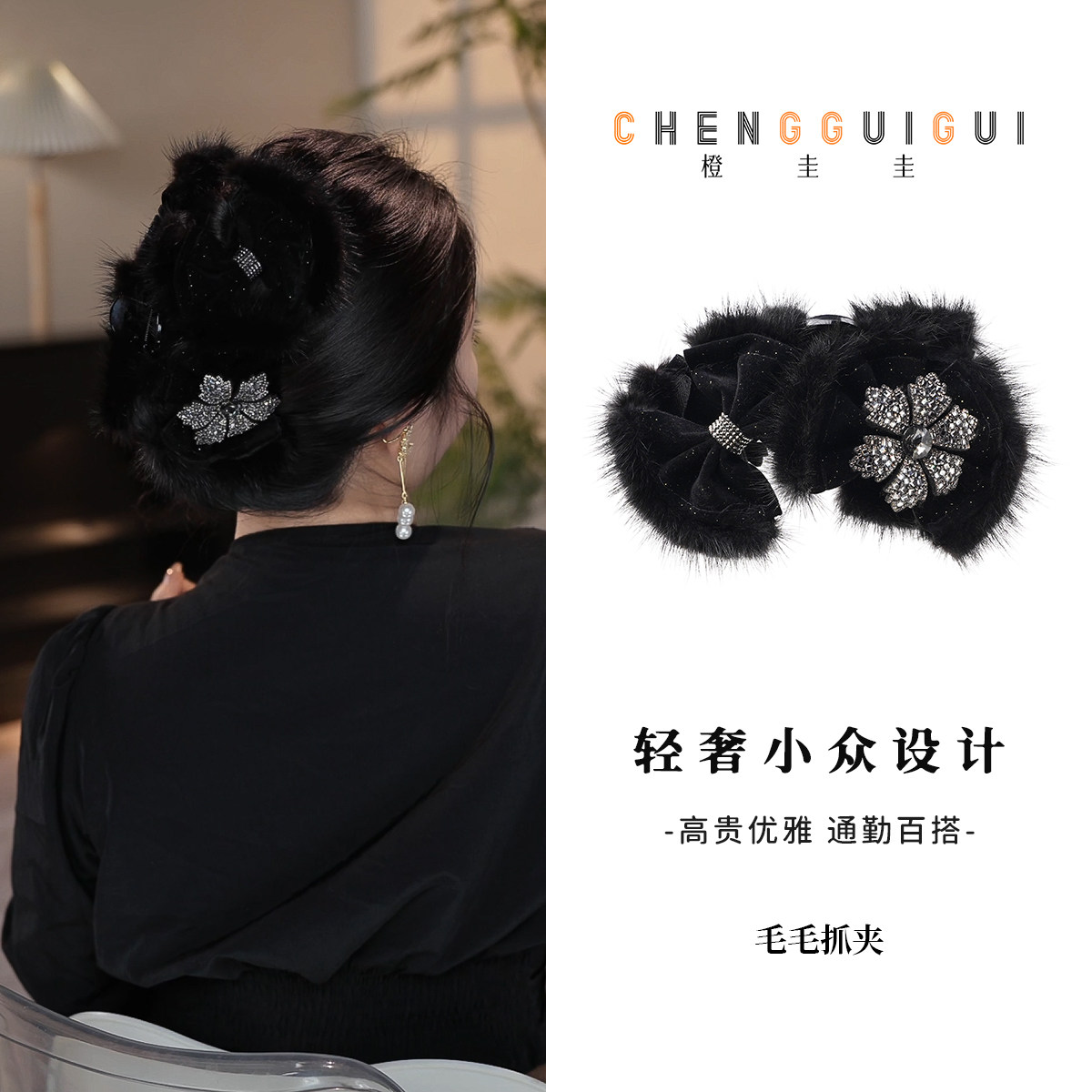 重工精致毛毛鲨鱼夹花朵时尚百搭氛围感抓夹气质小众高级感发饰,饰品/流行首饰/时尚饰品新,发饰,淘宝优惠券,粉丝福利购,淘宝优惠卷