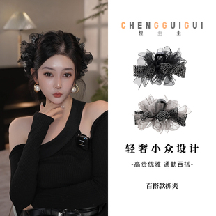 橙圭圭【黑纱星语 】鲨鱼夹手工百搭日常精致轻奢高级感抓夹