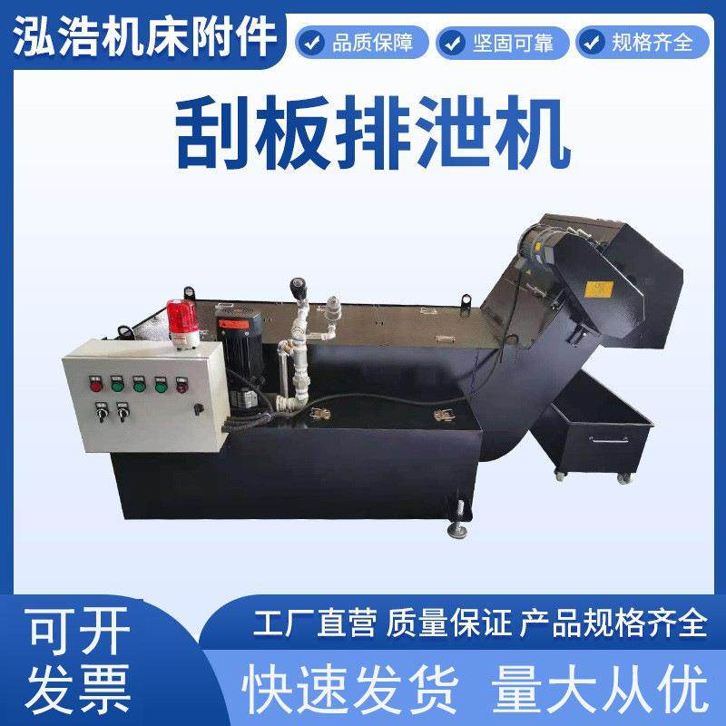 刮板排屑机磁刮板排屑机粉末刮板排屑机刮板排屑器,五金/工具,其他机械五金,淘宝优惠券,粉丝福利购,淘宝优惠卷