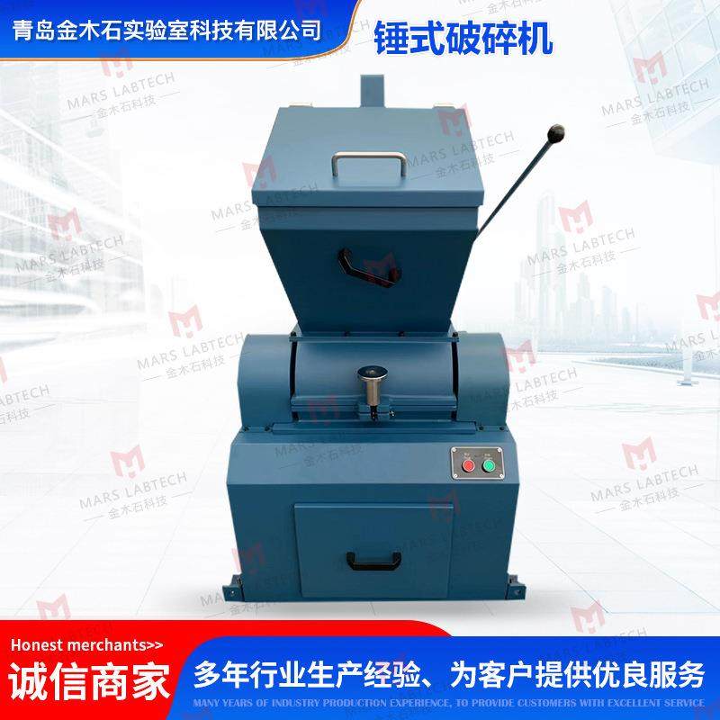 破碎机工厂直供按需提供中碎机细碎机DHC150A锤式破碎机,五金/工具,其他机械五金,淘宝优惠券,粉丝福利购,淘宝优惠卷