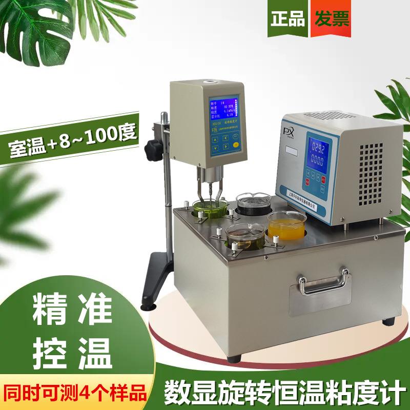 可放4个样品测试TC-204C恒温黏度计控温粘度计