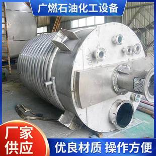 搅拌罐 供应不锈钢反应釜搅拌罐盘管反应釜均质乳化罐反应釜闭式