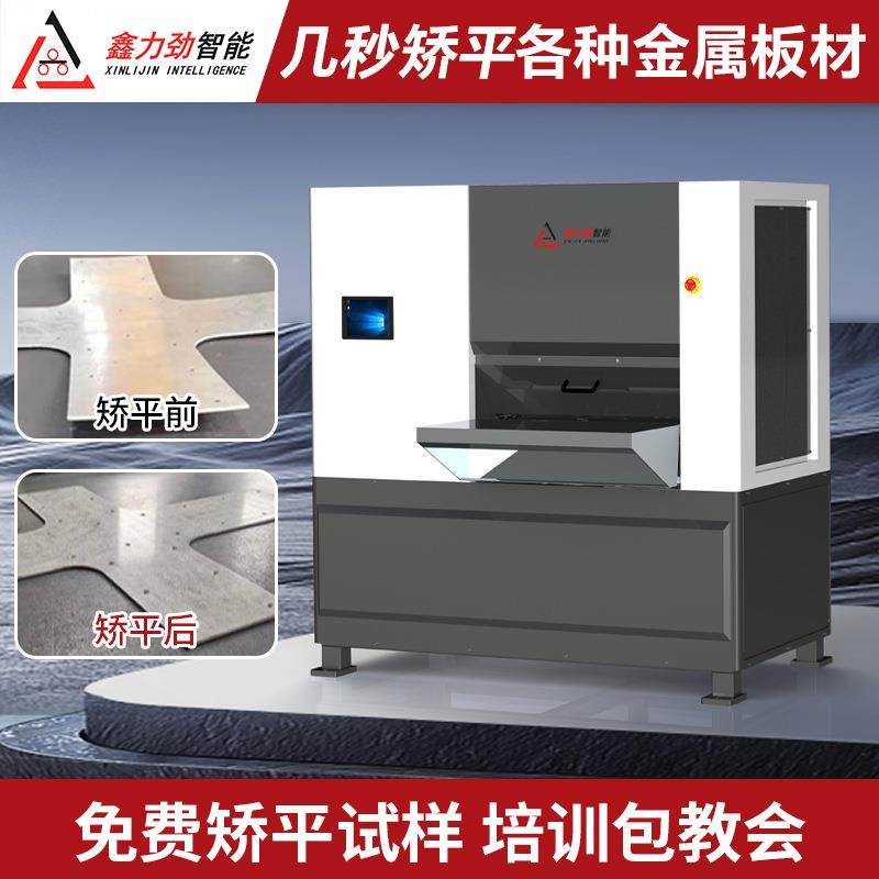 数控精密矫平机1.2-5mm不锈钢板校平机镀锌板整平机厂家,五金/工具,其他机械五金,淘宝优惠券,粉丝福利购,淘宝优惠卷