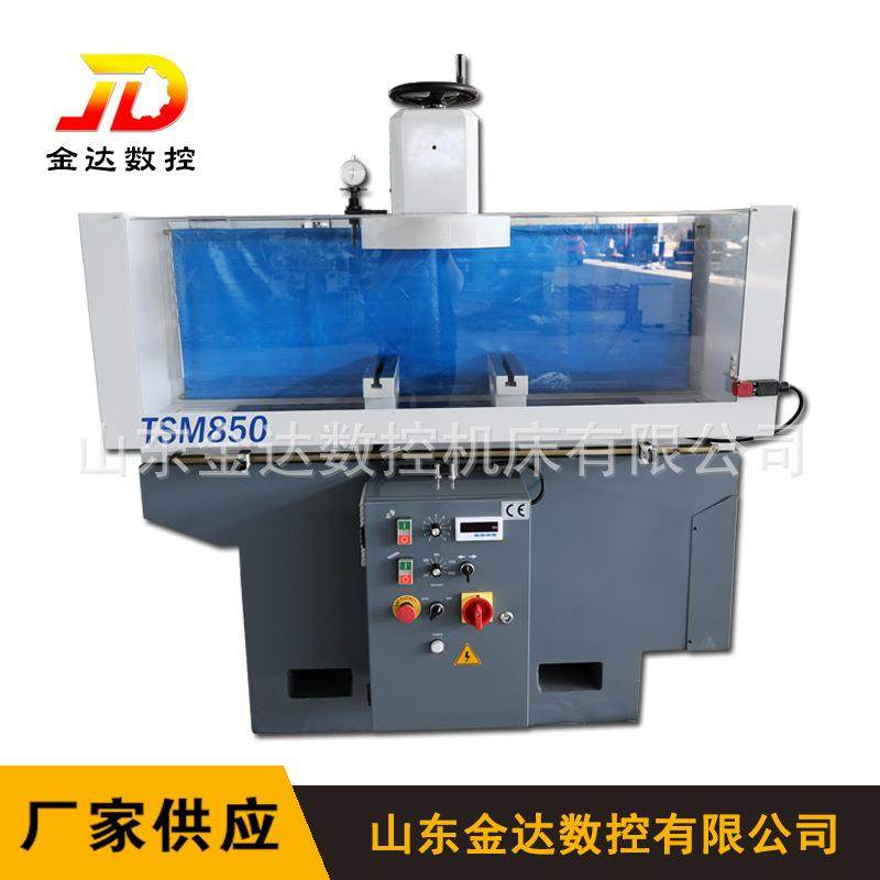 发动机缸体缸盖平面铣床TSM850缸体磨铣床TSM850圆盘磨床,五金/工具,其他机械五金,淘宝优惠券,粉丝福利购,淘宝优惠卷