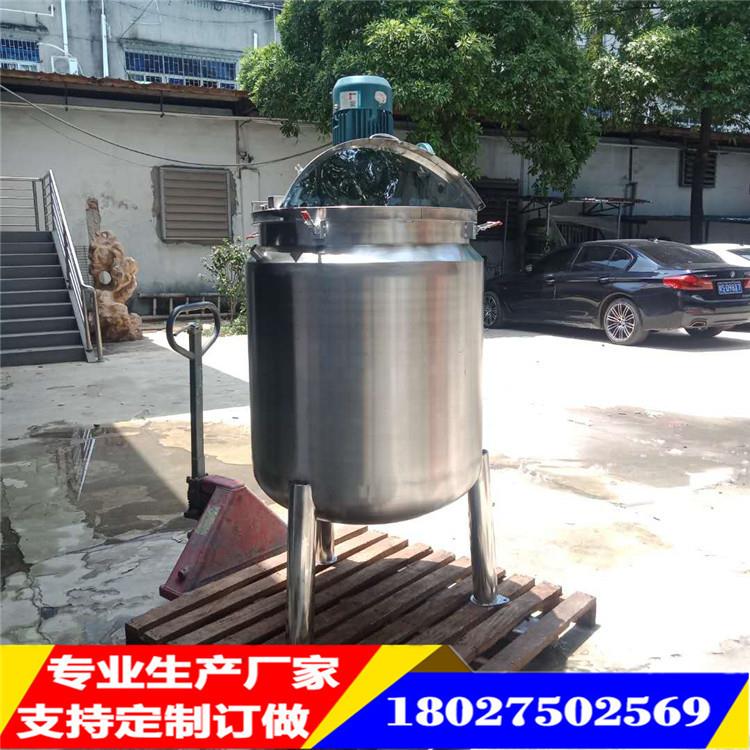 食品级不锈钢高速反应釜多功能酱料蒸煮搅拌罐水冷拌料混合桶