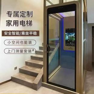 小型别墅电梯 家用电梯生产厂家二层三层四层室内外家用观光复式