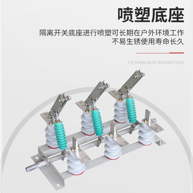 出口GN19户内隔离开关GN19-12高压隔离开关GN19隔离开关11KV开关