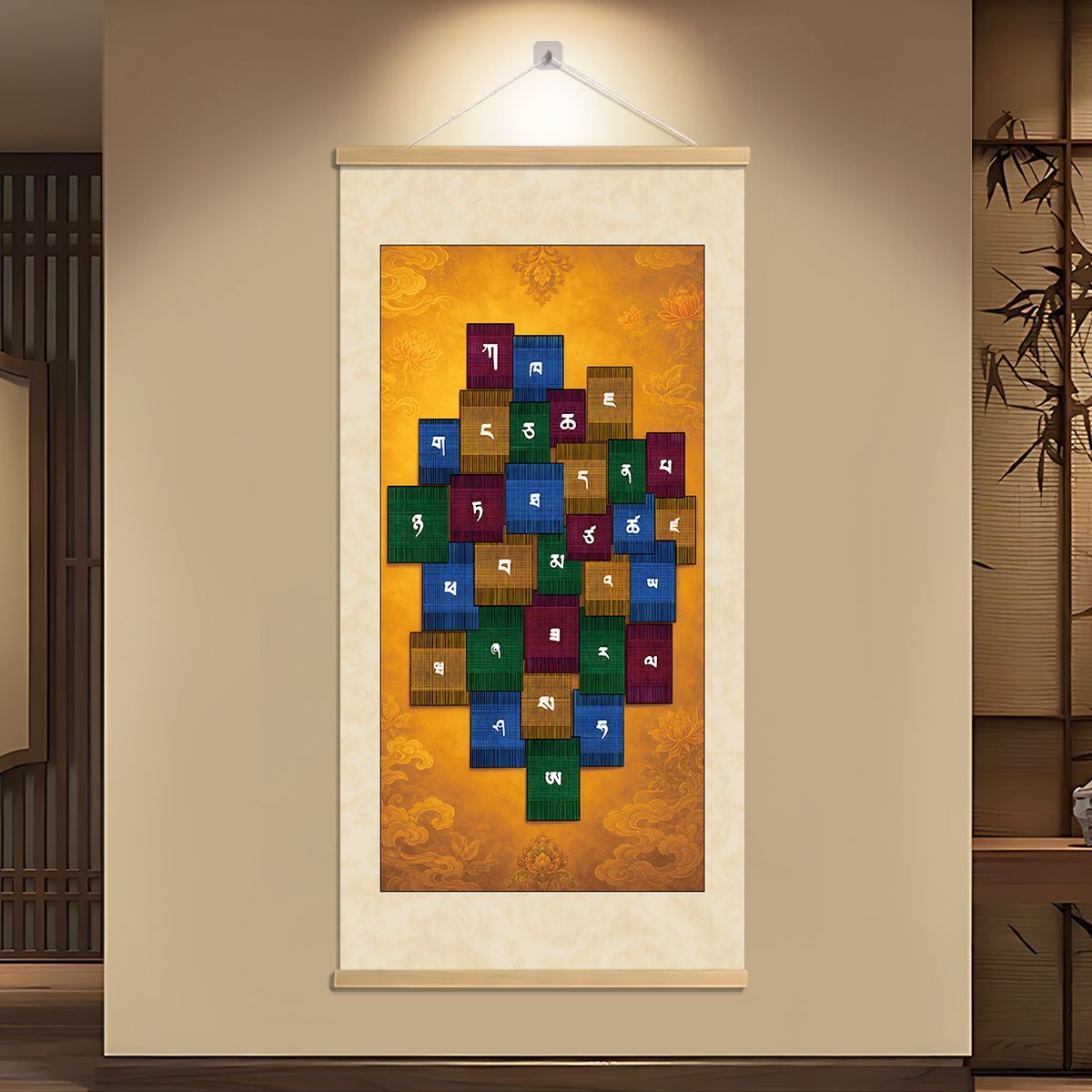 藏文三十字母结缘好运挂画玄关房间客厅卧室书房装饰画实木卷轴画