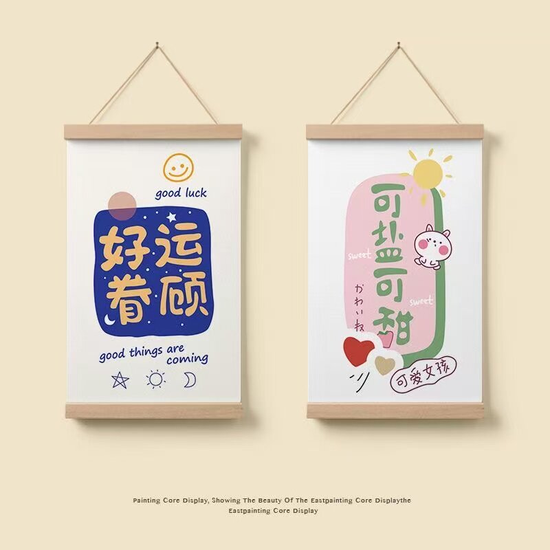 ins风小红书网红挂画平安喜乐可爱卡通新居书房休闲吧现代装饰画