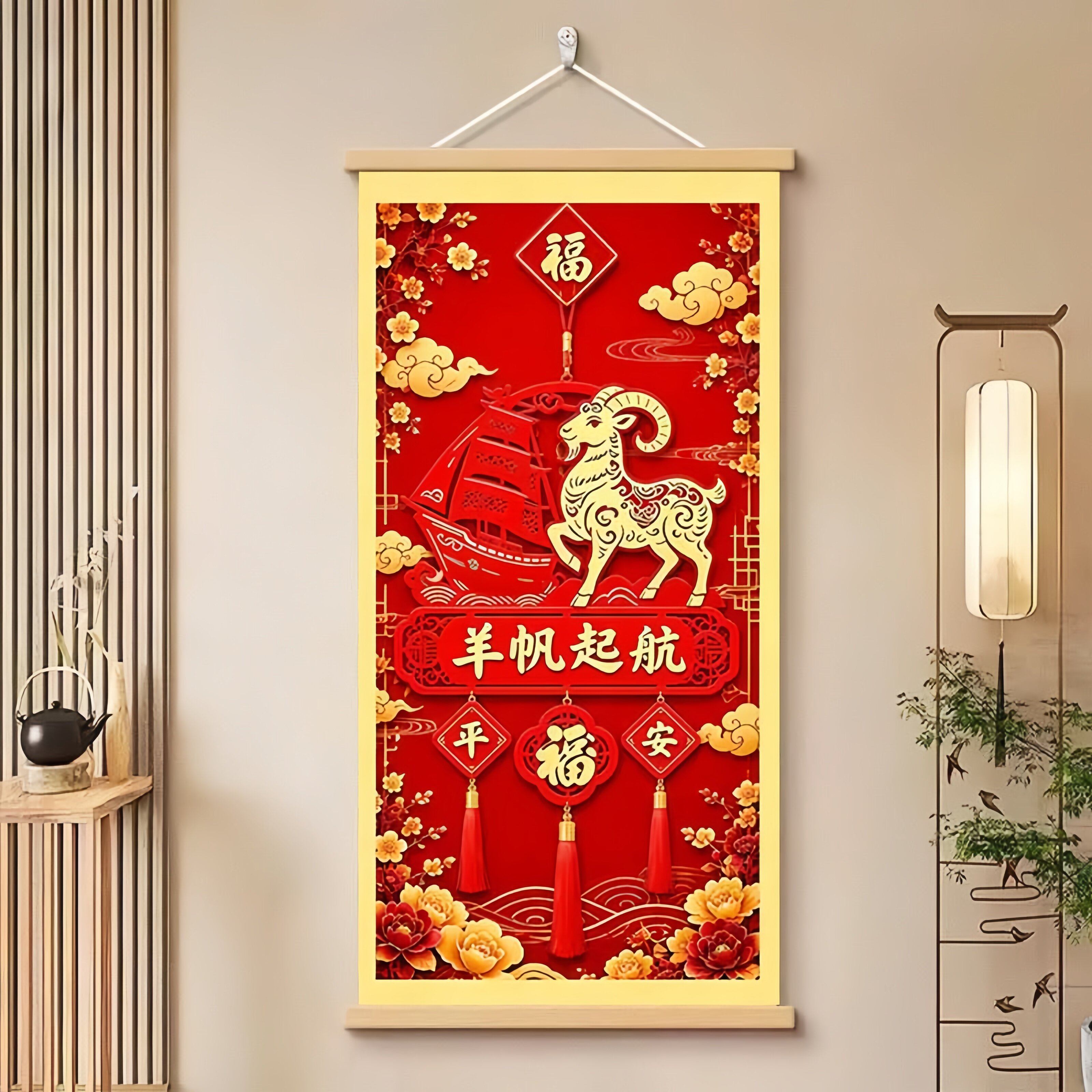 羊帆启航】2027领头羊挂画装饰画入户门挂件挂轴红色喜庆木质高级