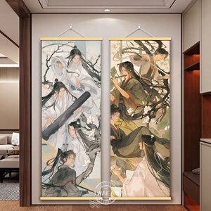 礼物魔道祖师周边忘羡清平乐寄平生系列挂画天官赐福卧室宿舍装饰