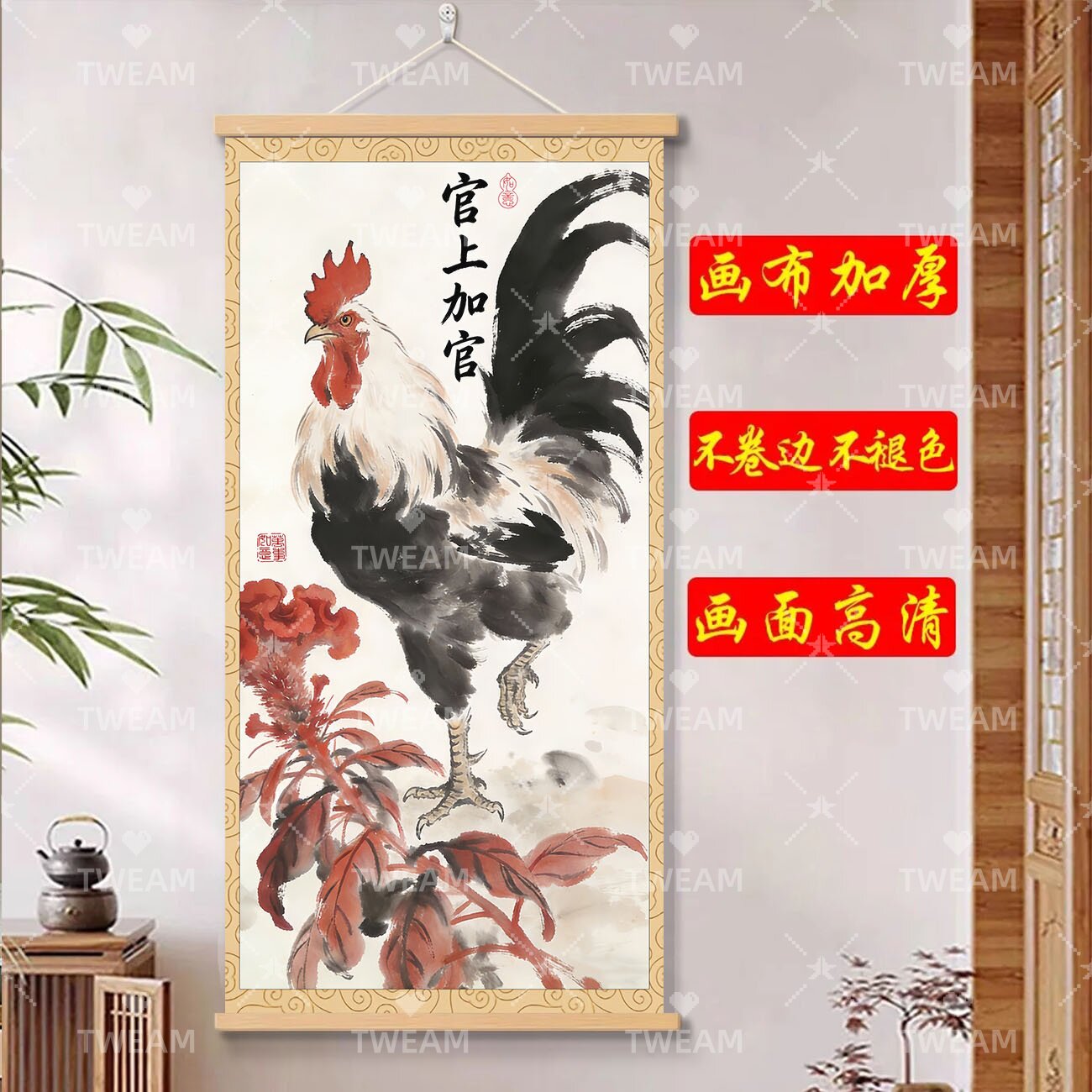 新中式装饰画官上加官招财雄鸡大吉大利图雄鸡挂画公鸡画客厅玄关