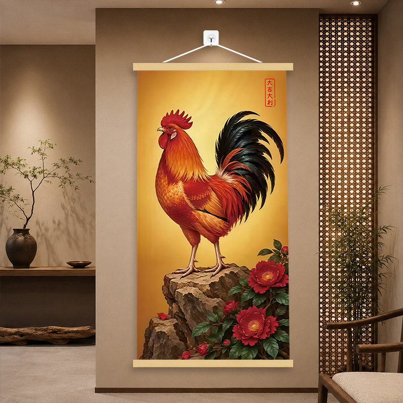 招财大公鸡新中式相框客厅沙发背景墙卷轴画玄关过道装饰摆件