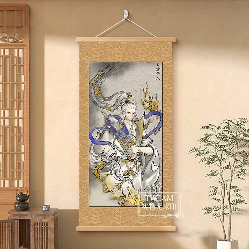 师兄啊师兄太清圣人通天教主元始女娲淳提结因卧室寝室装饰画挂画