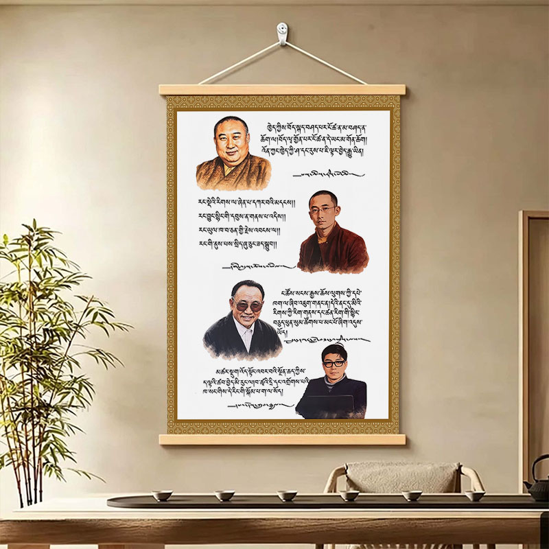 藏族历史文坛五位名人肖像书房客厅玄关卧室墙上装饰画竖版挂画