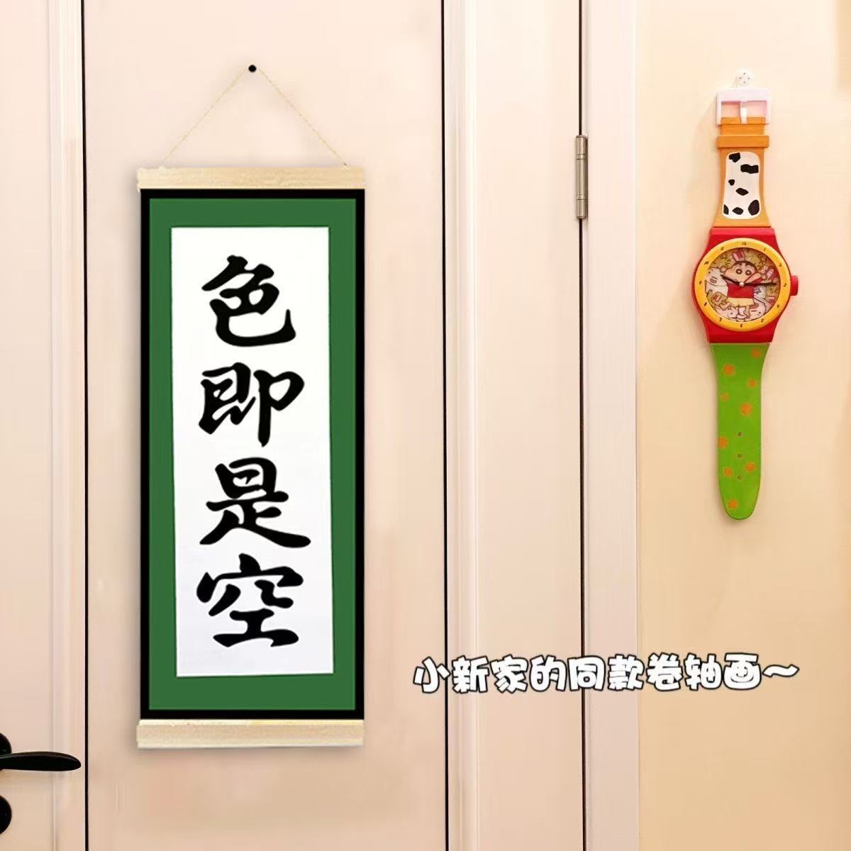 蜡笔小新同款日式挂画卷轴卧室野原新之助寝室二次元ins房间装饰