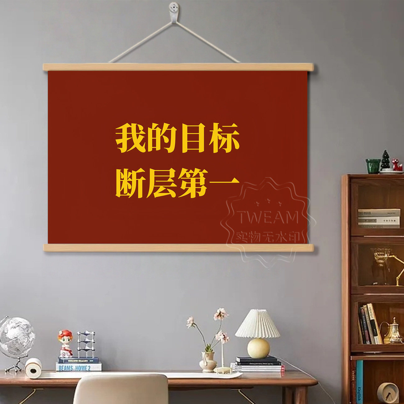 上岸考公考编励志突破摆件励志实木挂画考研上岸礼物卧室宿舍装饰