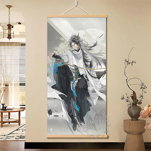 忘川风华录周边挂画游戏二次元张仪苏秦挂画房间客厅卧室装饰卷轴