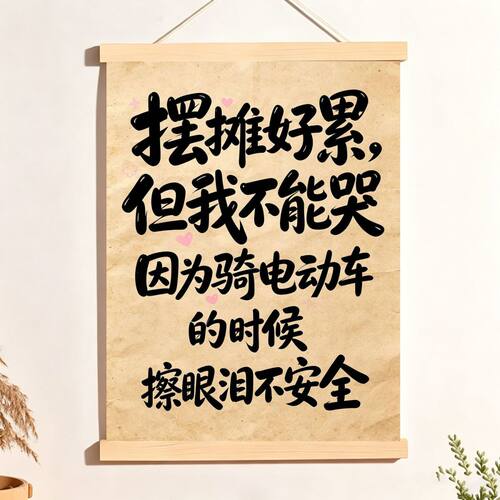 柠檬茶想喝咱就买美食店搞怪文字餐饮店铺趣味装饰墙面实木装饰画