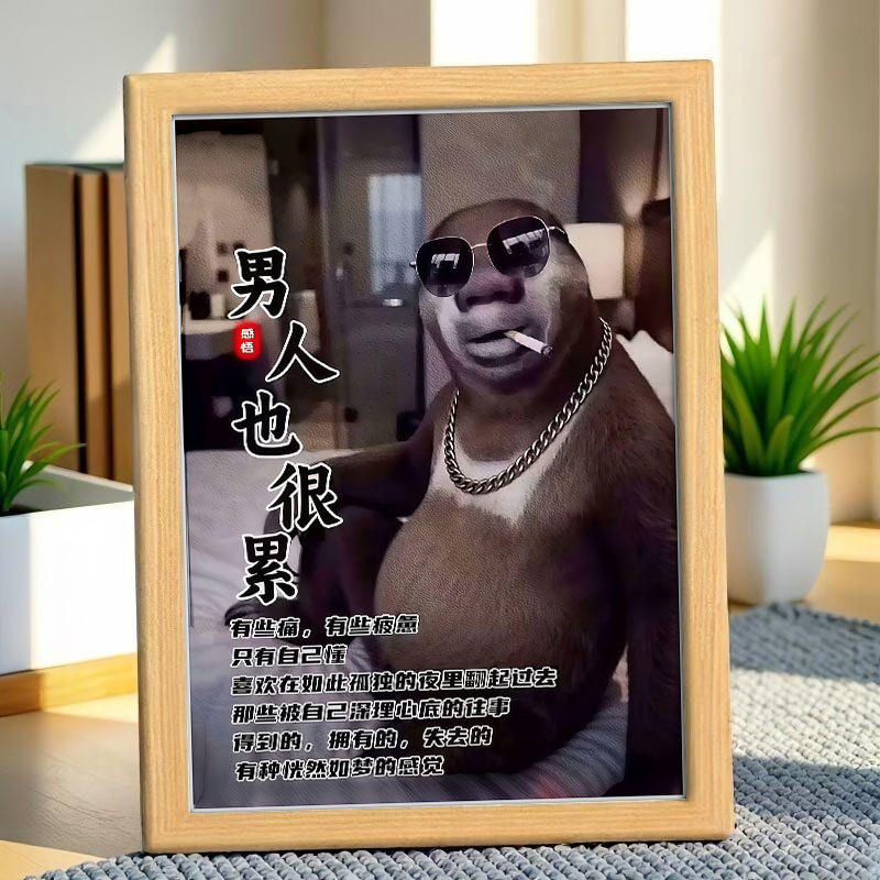 男人也很累抽象熊大熊二相框卧室房间装饰送朋友闺蜜生日礼物摆件