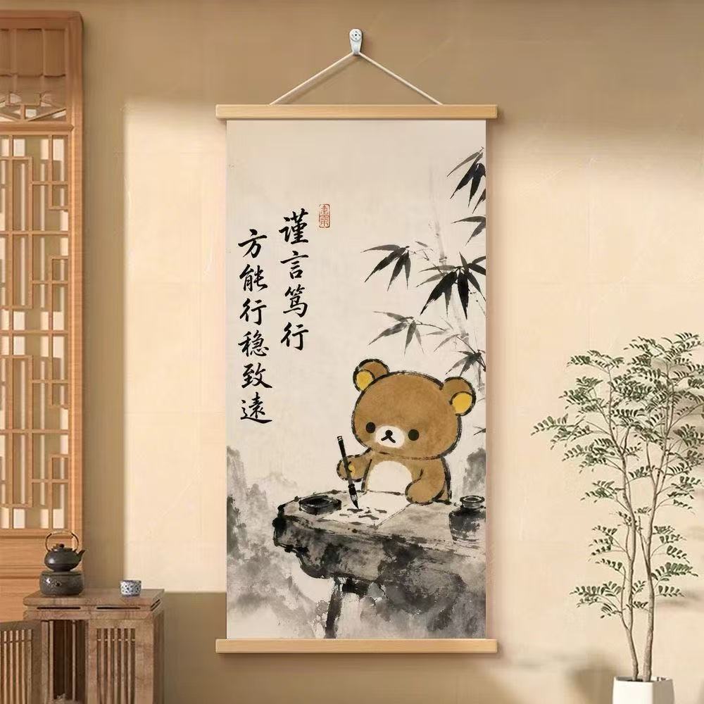 新中式轻松熊水墨画趣味搞怪客厅书房卧室墙面免打孔实木装饰画