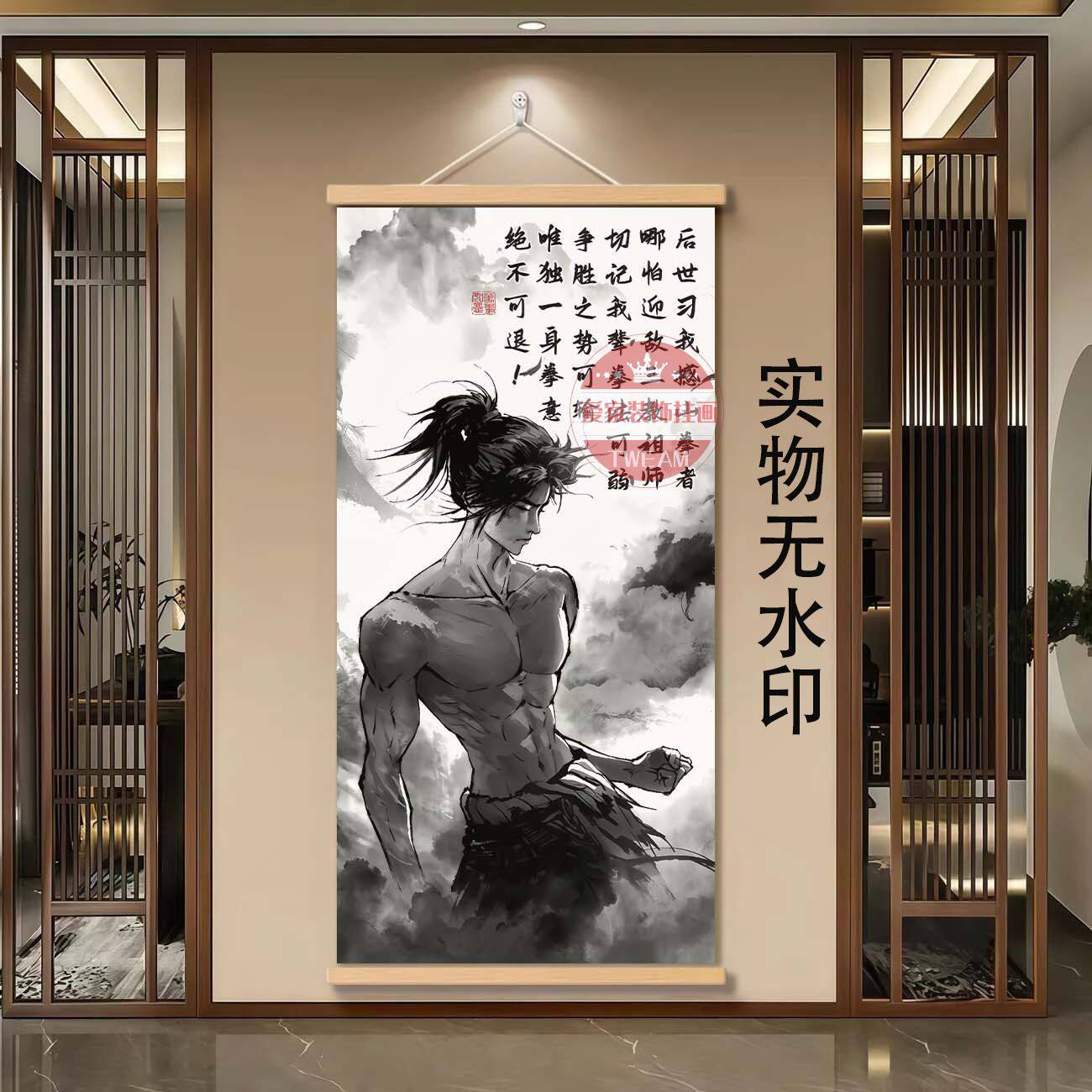 【剑来陈平安】动漫水墨风海报周边房间寝室励志装饰挂画送朋友