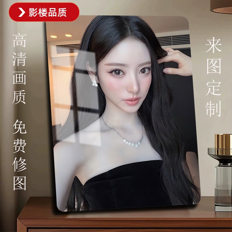 洗照片做成相框个人写真儿童婚纱艺术照片打印定制水晶摆台多宫格