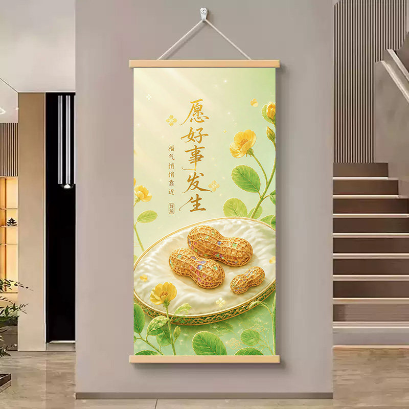 【好事发生】招财挂画客厅创意装饰画玄关装饰画壁画吉祥卷轴挂画