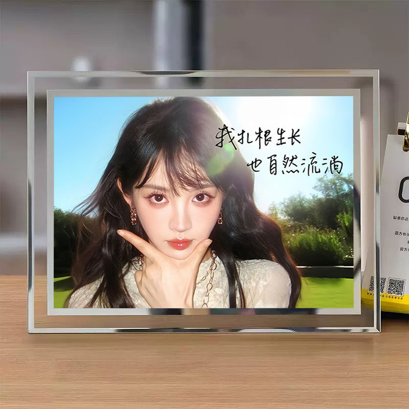 新款田曦薇周边水晶玻璃相框高颜值精致摆件摆台送朋友纪念礼物