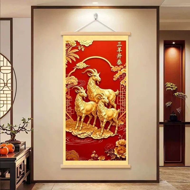 三羊开泰好运招财实木卷轴挂画客厅玄关墙面上装饰送朋友开业礼物