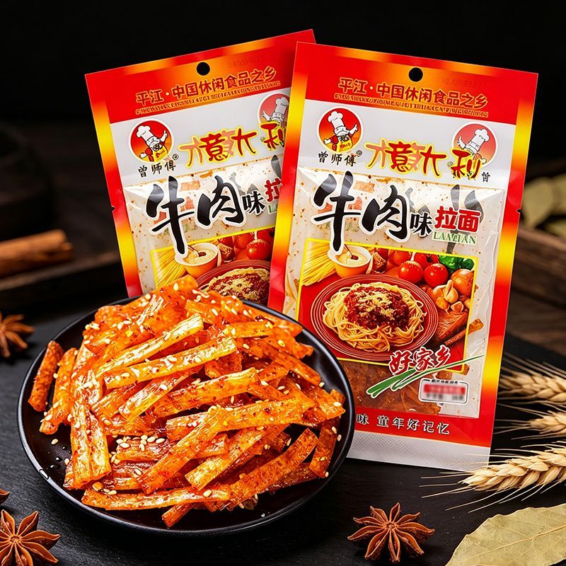 意大利牛肉味拉面辣条麻辣小面筋辣片怀旧零食素食素肉校门口零食
