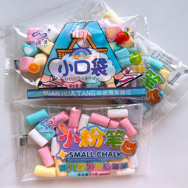 可爱小粉笔棉花糖可爱糖果松软8传统糖果