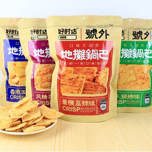 好时达号外地摊锅巴108g高辣花椒味手工香脆网红休闲膨化小零食