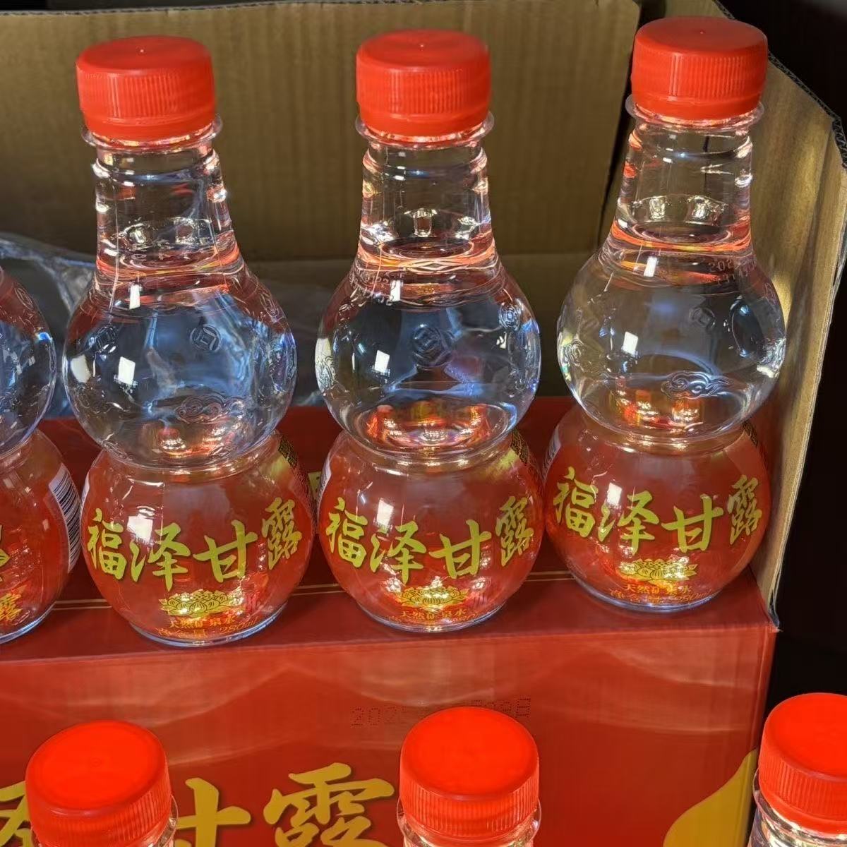 福泽甘露小葫芦天然矿泉水大悲甘露水拜拜祈福寺庙礼佛观音还愿