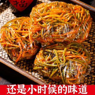 童年怀旧零食红绿丝辣条开袋即食大包装香辣藤椒味宿舍办公室解馋