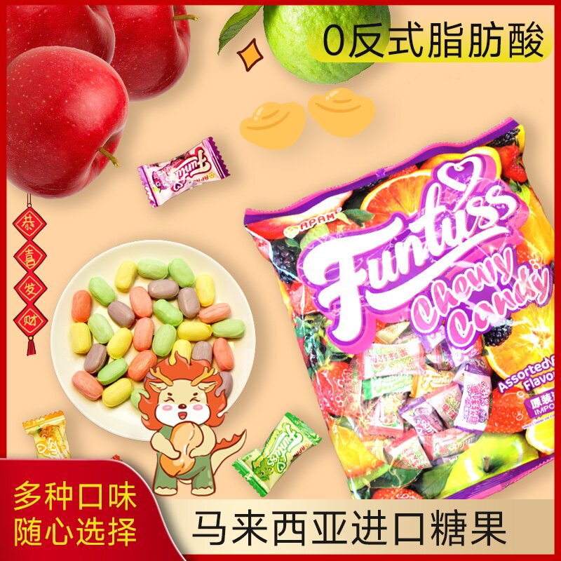 批发零食马来西亚水果软糖果混合口味结婚喜糖年货独立小包装解馋
