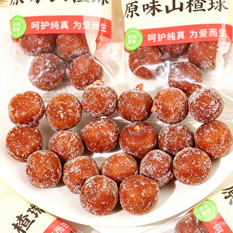 新货山楂条酸甜山楂卷山楂球休闲追剧零食小包装儿童饭后解馋小吃