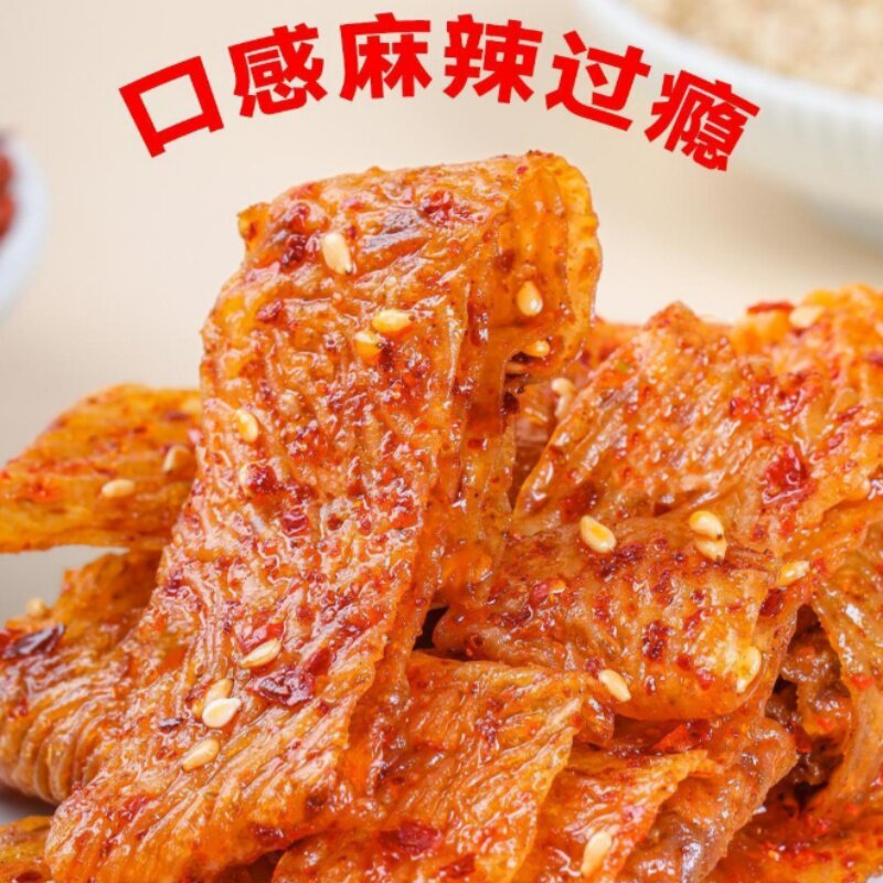 筋豆云虎皮豆卷辣条网红零食休闲豆皮辣条办公室小包装豆干即食