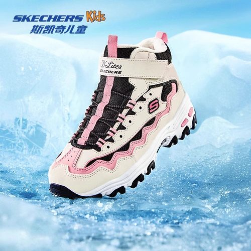 斯凯奇女童高帮老爹鞋