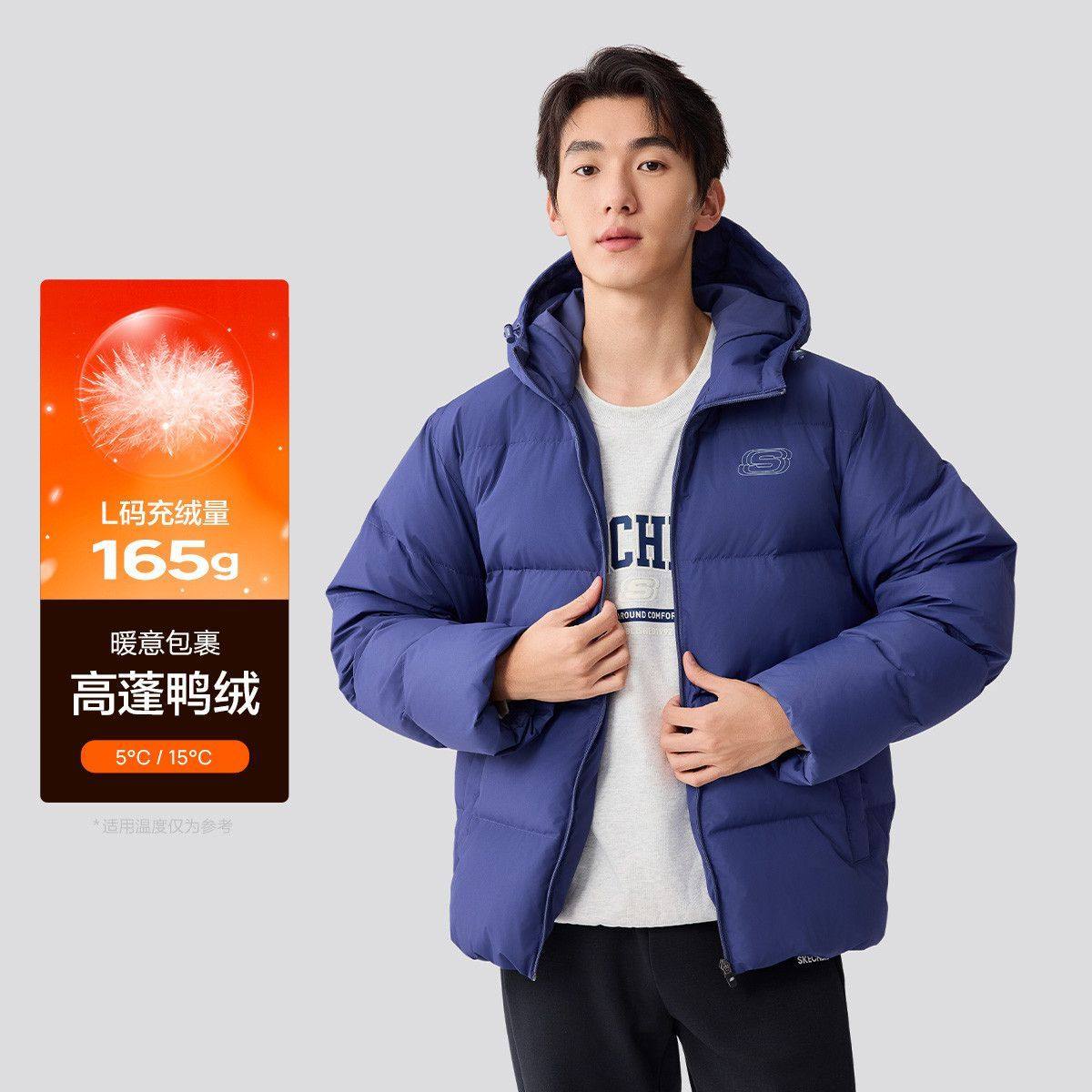 斯凯奇鸭鸭短款连帽加厚羽绒服