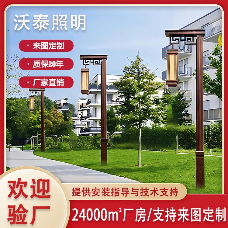 户外防水公园仿古路灯中式庭院景观灯3米~5米可按需加工复古样式