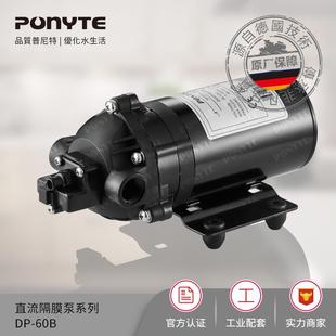 60系列微型自吸式 微型隔膜泵电动潜水泵增压洗车抽水泵DP 隔膜泵