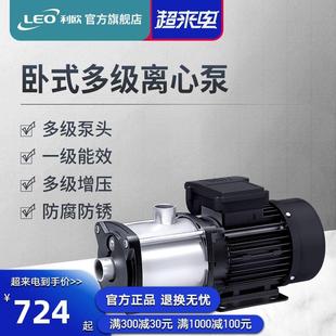 卧式 EMH式 不锈钢多级离心泵管道高扬程增压泵循环泵家用商用