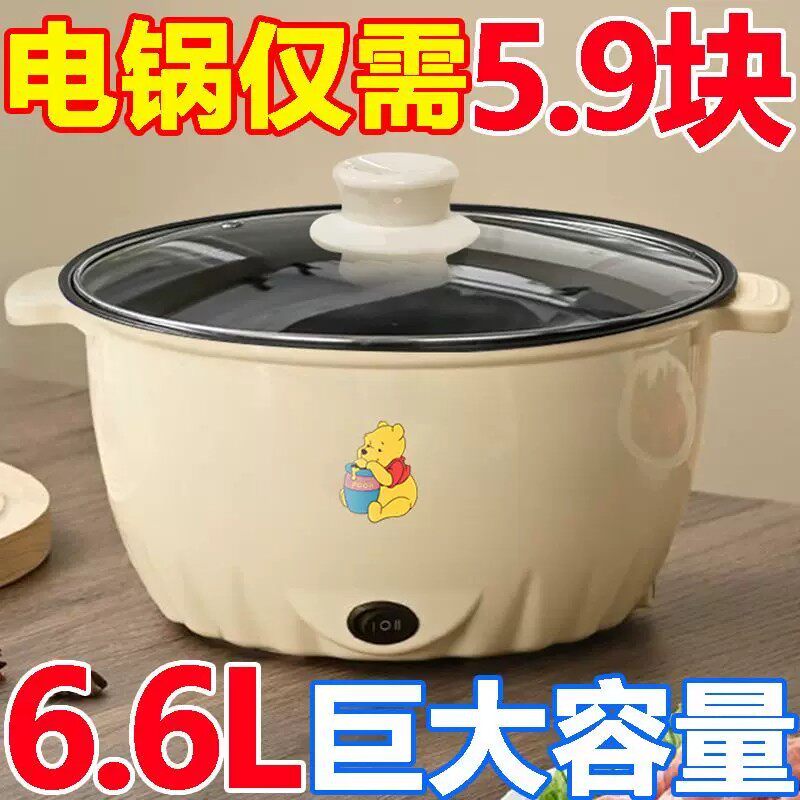 智能电煮锅多功能煎炒涮蒸电热火锅学生宿舍泡面锅两层电饭煲便宜