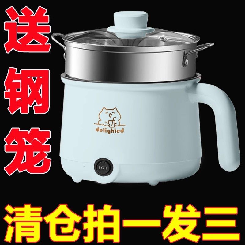 德国全自动一体炒菜电炒锅