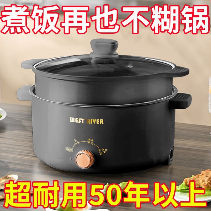 电煮锅多功能家用小锅学生宿舍煮面火锅泡面锅煮汤锅不粘锅电煮锅