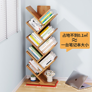 儿童书柜创意实木置物书架家用落地储物收纳客厅学生现代简易靠墙