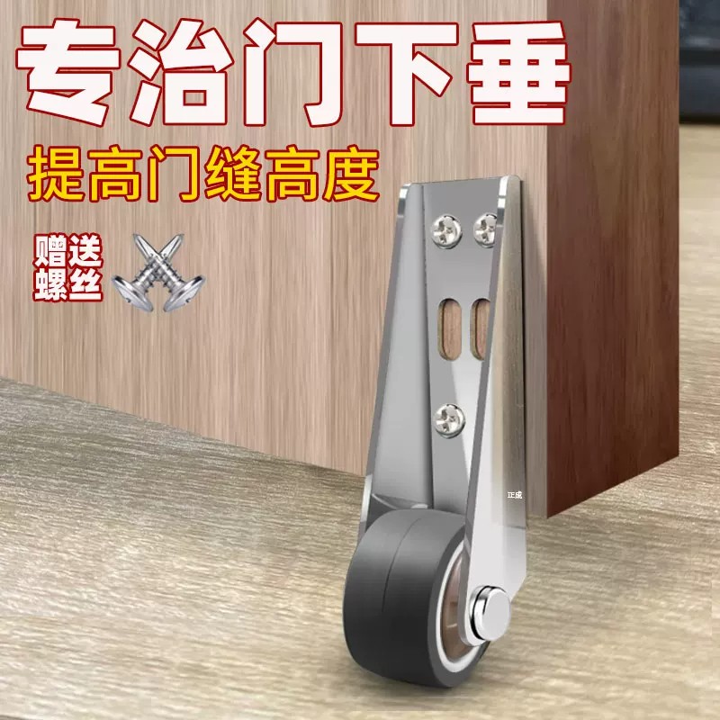 门下垂修复万向静音轴承滑轮